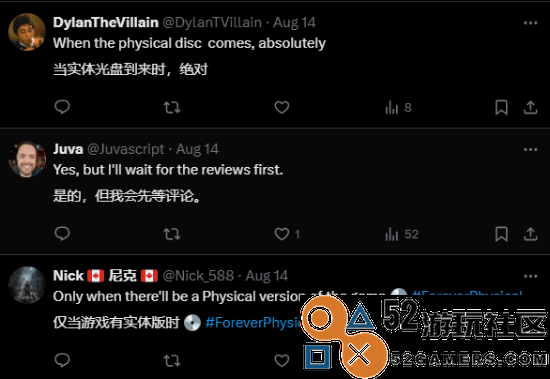 你会在PS5上玩《黑神话》吗？不少玩家选择等实体盘
