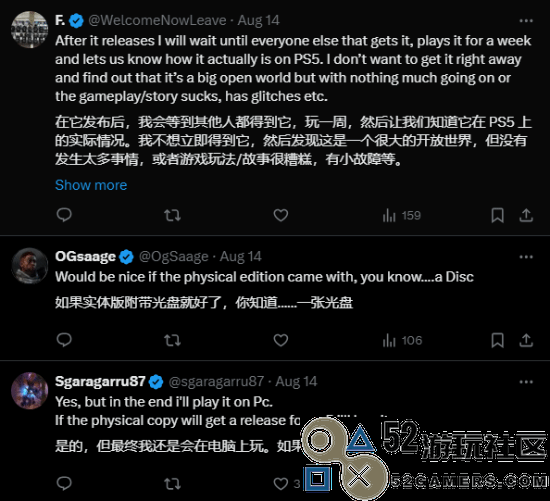 你会在PS5上玩《黑神话》吗？不少玩家选择等实体盘