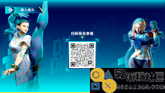 《街霸6》官方赛事“天下斗士赛”揭开战幕！冠军奖金高达100万美元！