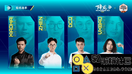 《街霸6》官方赛事“天下斗士赛”揭开战幕！冠军奖金高达100万美元！