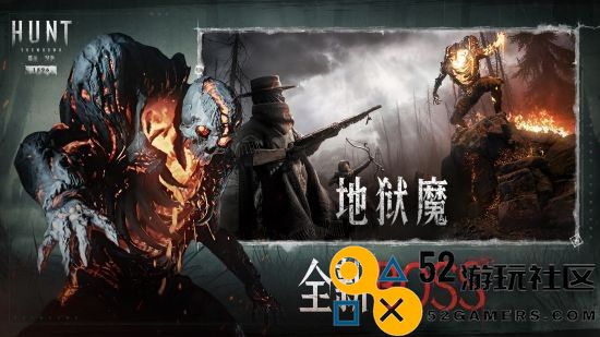 限时免费！《猎杀：对决》史诗级更新Steam免费周末即刻体验