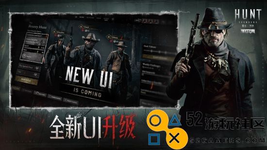 限时免费！《猎杀：对决》史诗级更新Steam免费周末即刻体验