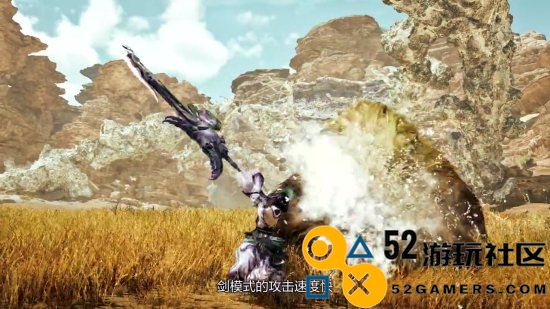 《怪物猎人：荒野》“斩斧”武器介绍：能在两种模式间切换变形