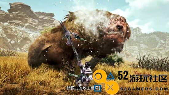 《怪物猎人：荒野》“斩斧”武器介绍：能在两种模式间切换变形
