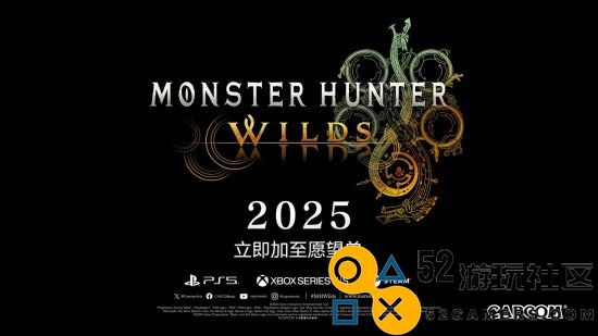 《怪物猎人：荒野》“斩斧”武器介绍：能在两种模式间切换变形