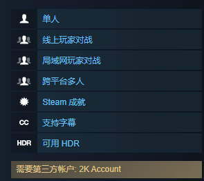 《文明6、7》Steam不再需要2K启动器仍需关联账户