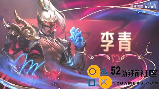 《英雄联盟》T1冠军限定皮肤展示片：第四个冠军！