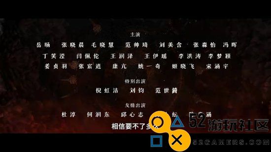 《大奉打更人》新PV:侠义热血许七安意气风发少年郎
