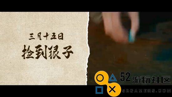 《大奉打更人》新PV:侠义热血许七安意气风发少年郎