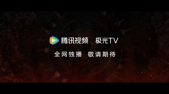 《大奉打更人》新PV:侠义热血许七安 意气风发少年郎