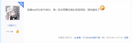 《黑神话:悟空》明日开分!你是香槟派还是