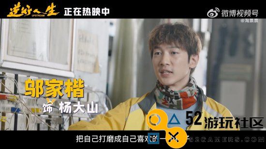 徐峥《逆行人生》发布情感特辑当前豆瓣评分6.8