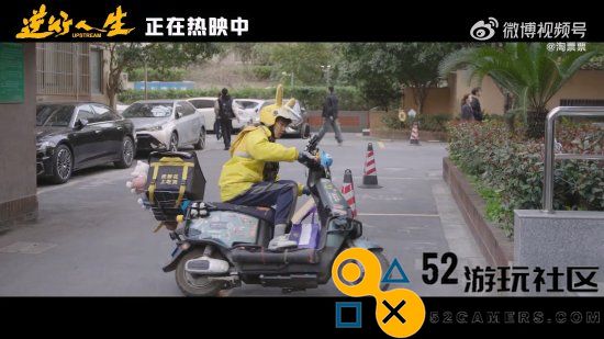 徐峥《逆行人生》发布情感特辑当前豆瓣评分6.8