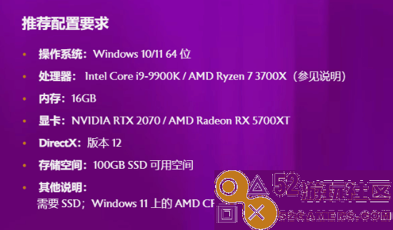 《龙腾世纪4》配置需求公布：需100GB硬盘可用空间