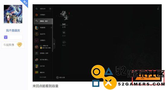 《黑神话：悟空》WeGame下载约118GB小水管压力山大