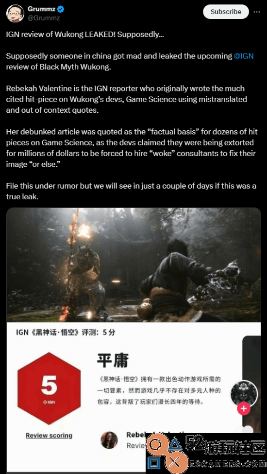 《黑神话》IGN5分梗图传到外网！前暴雪制作人转发