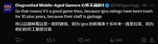 《黑神话》IGN5分梗图传到外网！前暴雪制作人转发