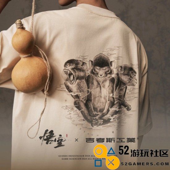 贴吧开启《黑神话：悟空》联名T恤抽奖活动：说出你的期待与祝福