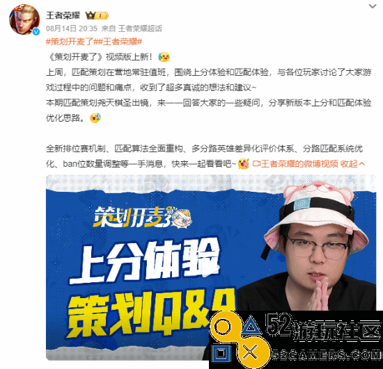 《王者荣耀》匹配算法全面重构！本月上线体验服