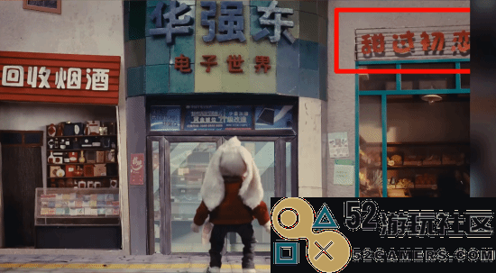 《黑神话》