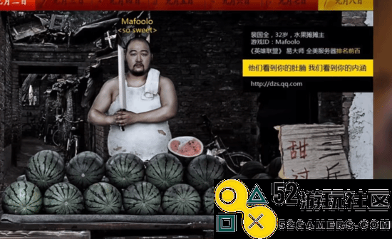 《黑神话》
