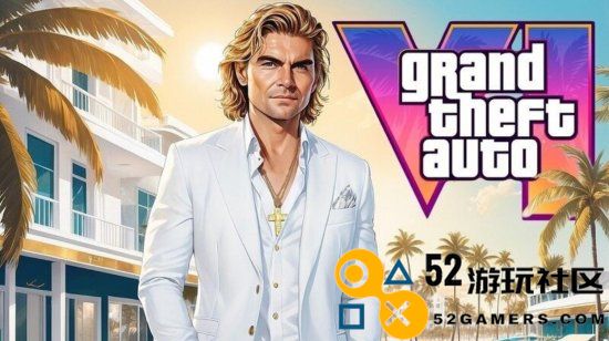 兄弟你好香！玩家请愿《GTA6》让现实香水网红客串