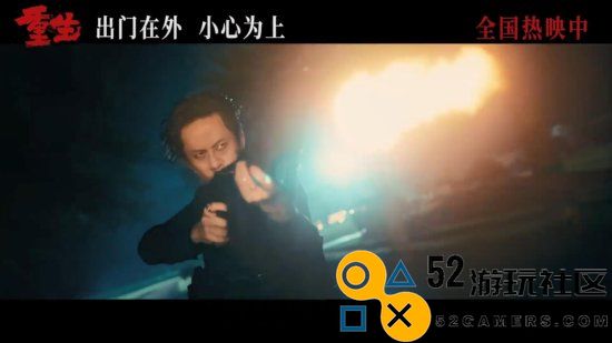 张家辉、阮经天《重生》终极预告桂林仔