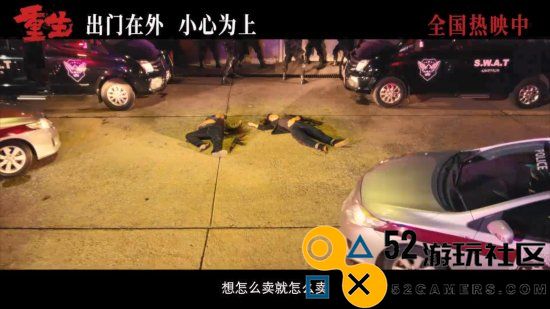 张家辉、阮经天《重生》终极预告桂林仔