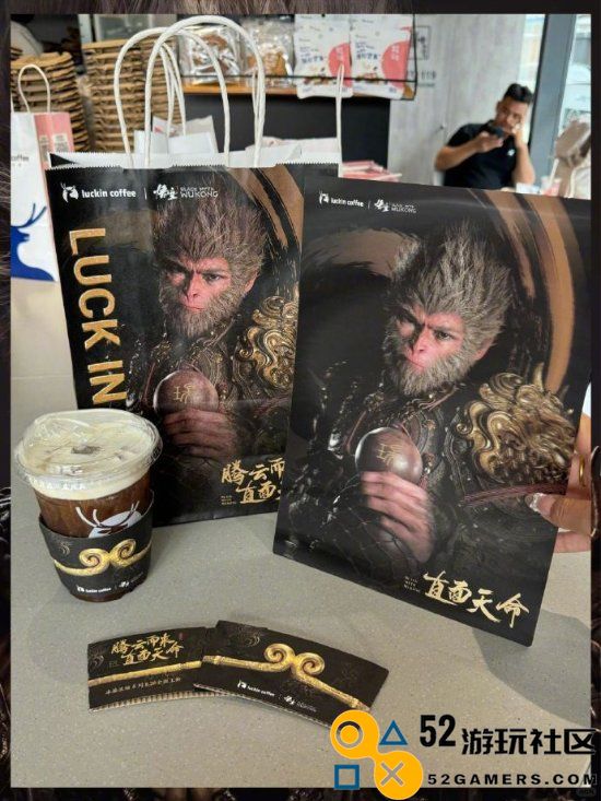 瑞幸×《黑神话》上热搜：希望咖啡杯是紫金葫芦