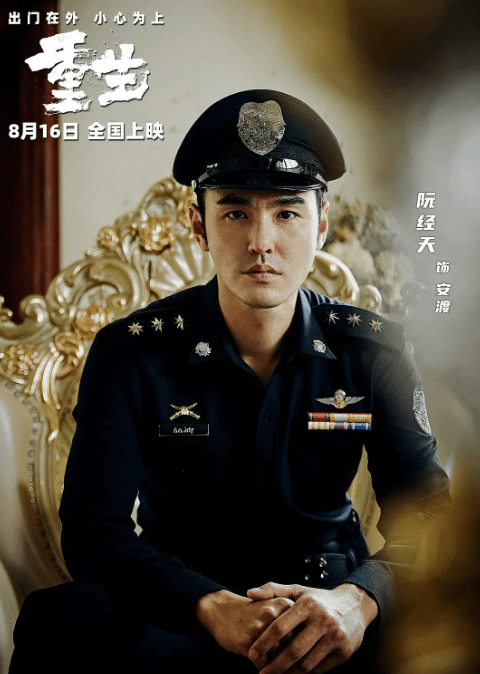 阮经天张家辉联手除害!复仇爽片《重生》早期影评出炉