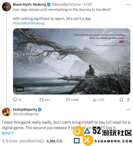 老外求《黑神话：悟空》出PS5实体版：难受不想买数字版
