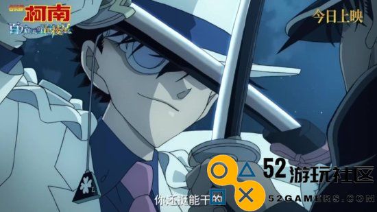 《名侦探柯南》M27正式上映!终极预告放出你看了吗?