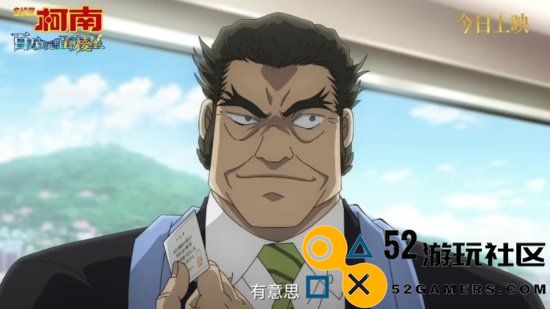 《名侦探柯南》M27正式上映!终极预告放出你看了吗?