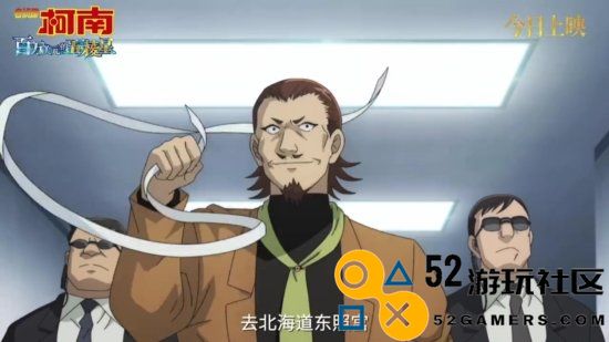 《名侦探柯南》M27正式上映!终极预告放出你看了吗?