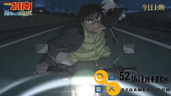 《名侦探柯南》M27正式上映!终极预告放出你看了吗?