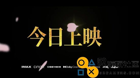 《名侦探柯南》M27正式上映!终极预告放出你看了吗?