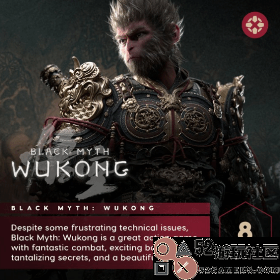 深夜聊天室：《黑神话》评分解禁你怎么看？