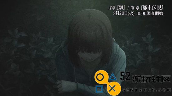 任天堂《笑脸男》新作宣传片：8月20日推出试玩版