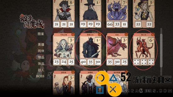 《骰子闯魔城》迎新玩法、新角色，还带来了新折扣！