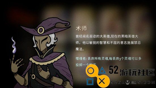 《骰子闯魔城》迎新玩法、新角色，还带来了新折扣！
