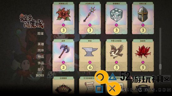 《骰子闯魔城》迎新玩法、新角色，还带来了新折扣！