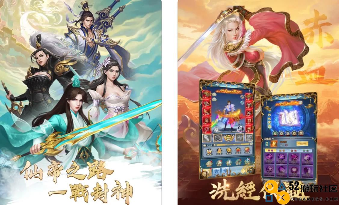 《九天仙途》：礼包码攻略，获取与使用全解析