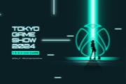 Xbox东京电玩展直播9月26日举行 公布令人兴奋的新作