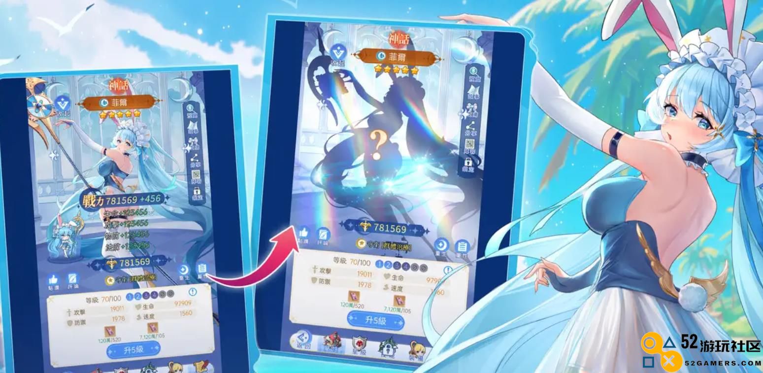 《魔姬物語：從登入開始就母湯》：礼包码获取方法大公开