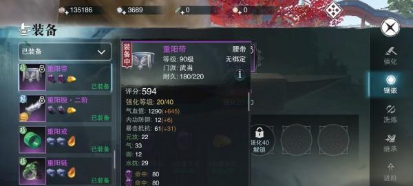 楚留香手游攻略（如何在暗香行当中选择最优解？_游戏攻略）