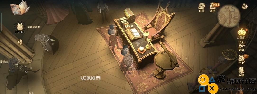 《哈利波特魔法觉醒拼图118攻略》（利用技巧与策略轻松通关）
