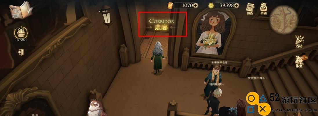 《哈利波特魔法觉醒拼图118攻略》（利用技巧与策略轻松通关）
