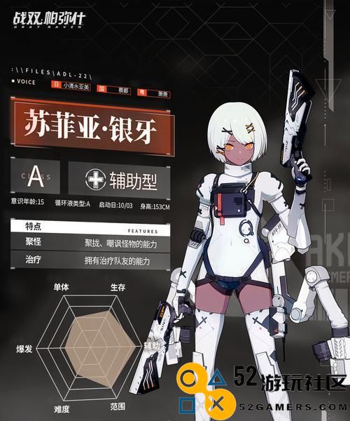 战双帕弥什涂装（打造个性化外观，让你在游戏中独树一帜）