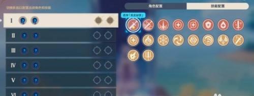 原神35级经验本攻略（如何高效率地打通原神35级经验本）