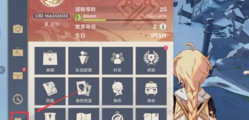 原神35级经验本攻略（如何高效率地打通原神35级经验本）